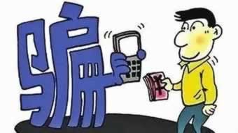 【揭秘】网络上被黑账户流水不足,为何不给出款? 【揭秘】网络上被黑账户流水不足,为何不给出款?