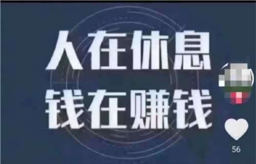 【揭秘】碰到网站被平台黑，专业出款网站维权方法大公开！