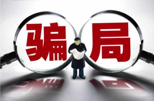【揭秘】出黑提款成功率：揭秘金融界的神秘面纱
