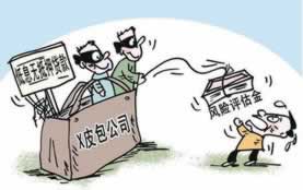 【揭秘】网上游戏被黑提款系统审核不通过,你的资金安全谁来守护? 【揭秘】网上游戏被黑提款系统审核不通过,你的资金安全谁来守护?