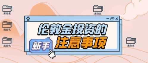 【紧急提醒】提现失败被黑了？教你三招迅速应对！