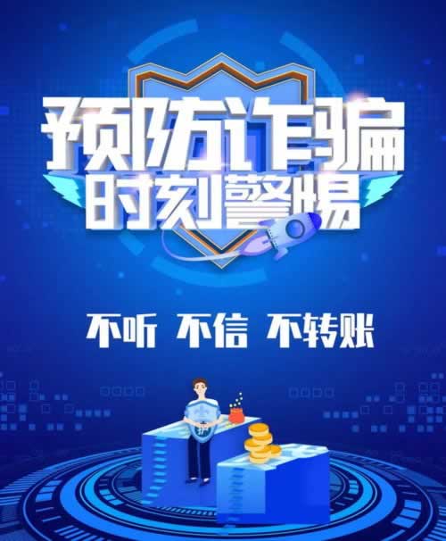 网上赢钱被黑了怎么办？揭秘应对之道，助你找回损失！