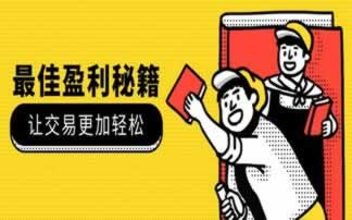 系统审核提不了款?免费教你轻松解决提款难题! 系统审核提不了款?免费教你轻松解决提款难题!