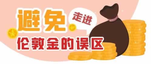 被黑后的无奈：如何巧妙追回损失，找回你的安心？