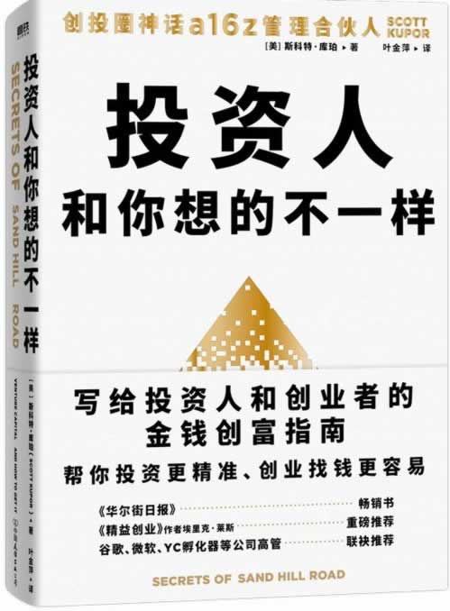网站钱被黑了怎么办？揭秘应对网络诈骗的五大绝招！