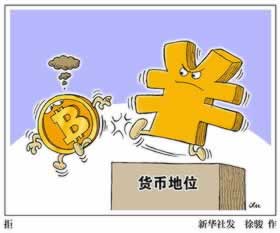 “365财务清算提现失败？揭秘成功提现背后的秘密！”