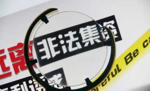 网上被黑不给提现，揭秘背后的真相与应对策略