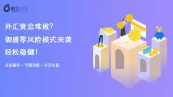 【紧急提醒】平台被黑系统维护，提款难题如何破解？