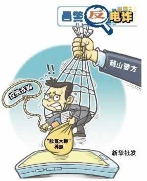 “网上黑网拒绝出怎么办？揭秘真实情况，助你远离陷阱”