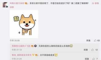 【揭秘】网上黑平台黑流水不足，为何不给提款？揭秘背后的真相！