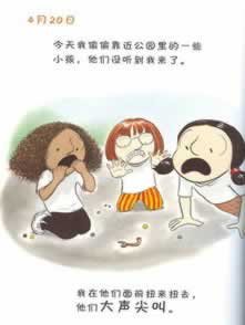 【揭秘】网上游戏被黑提款系统审核不通过,你的资金安全谁来守护? 【揭秘】网上游戏被黑提款系统审核不通过,你的资金安全谁来守护?