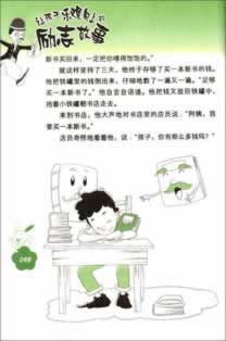 【揭秘】网上赢钱不给提款？掌握这3招，轻松追回损失！