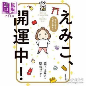 《揭秘1倍流水提现累计的计算方式：轻松掌握你的收益》