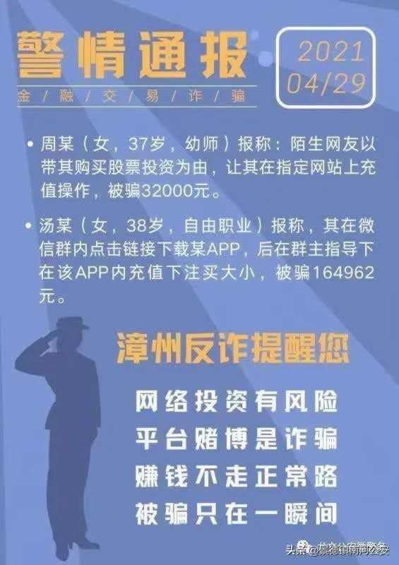 《网上网站提款无忧：揭秘提款显示、维护与解决之道，注意事项全解析！》