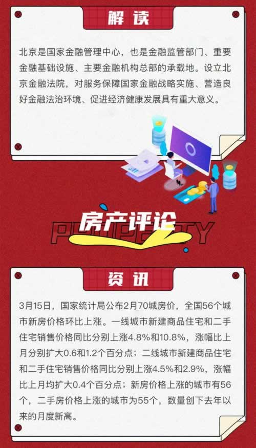 【揭秘】打款失败流水不足：如何轻松应对银行转账难题？