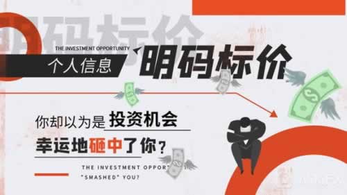 【揭秘】平台出款维护：揭秘高效出款方法，告别等待烦恼！