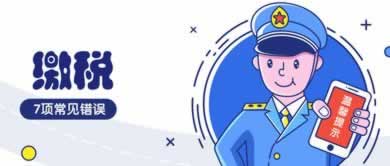 【紧急解答】网站平台账号注单数据未回传，提现怎么办？揭秘高效出款方法！