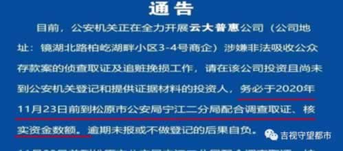 被黑提款成功不到账？揭秘解决之道，让你的资金安全无忧！
