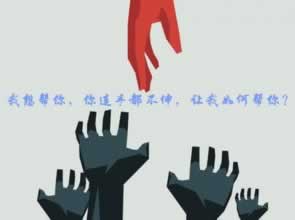 【紧急！】被黑了取不出钱？掌握这5个技巧，快速解决！