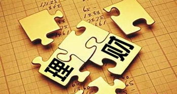 【紧急提醒】平台提款失败?别慌!教你一招轻松解决! 【紧急提醒】平台提款失败?别慌!教你一招轻松解决!